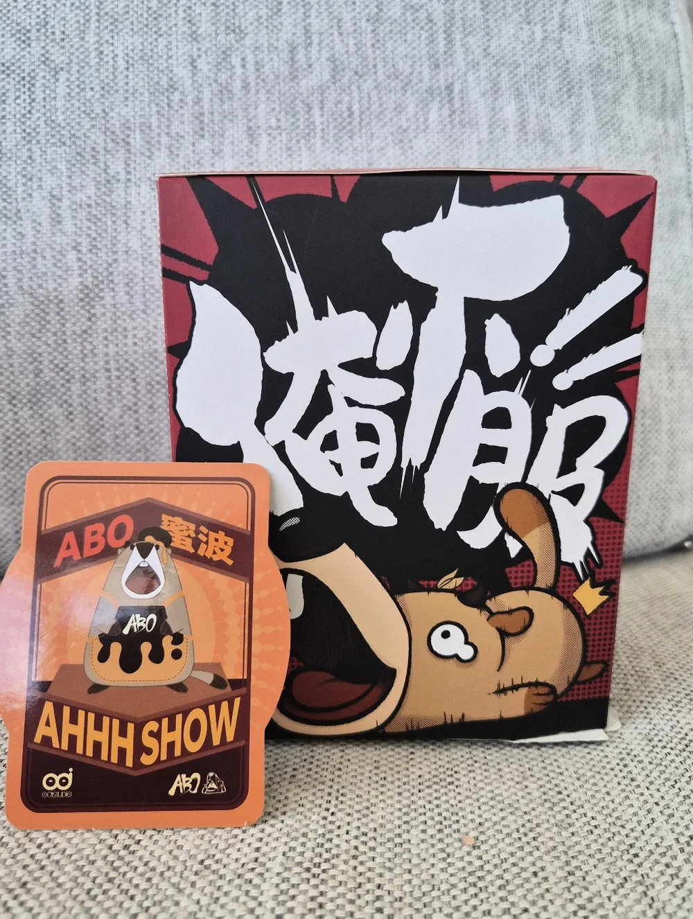 Screaming Beaver Plush | Abo Yell Mates Plush Blind Box